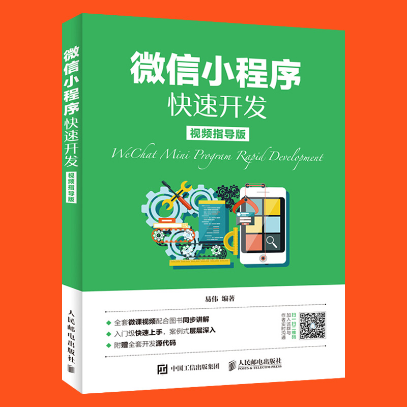 桂陽視頻小程序開發(fā)(桂陽視頻小程序開發(fā)公司)