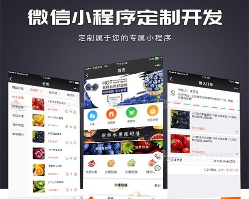 微信小程序個人開發(fā)(微信小程序個人開發(fā)者)