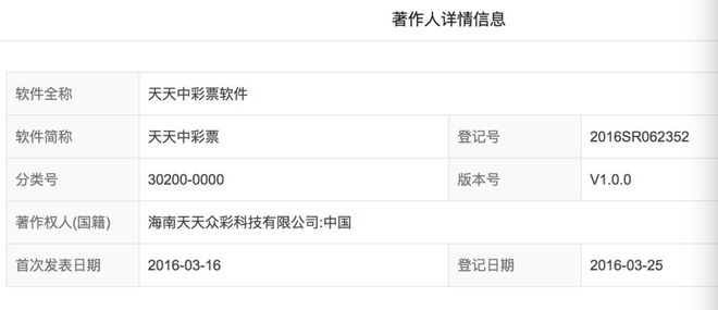 互聯(lián)網(wǎng)彩票牌照最新消息(互聯(lián)網(wǎng)彩票牌照最新消息新聞)