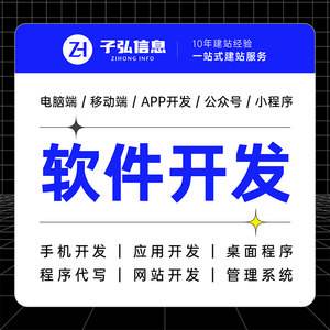小程序開發(fā)之php(小程序開發(fā)之前的調(diào)查報(bào)告)