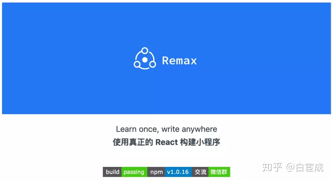 開源小程序如何開發(開源小程序如何開發流程)