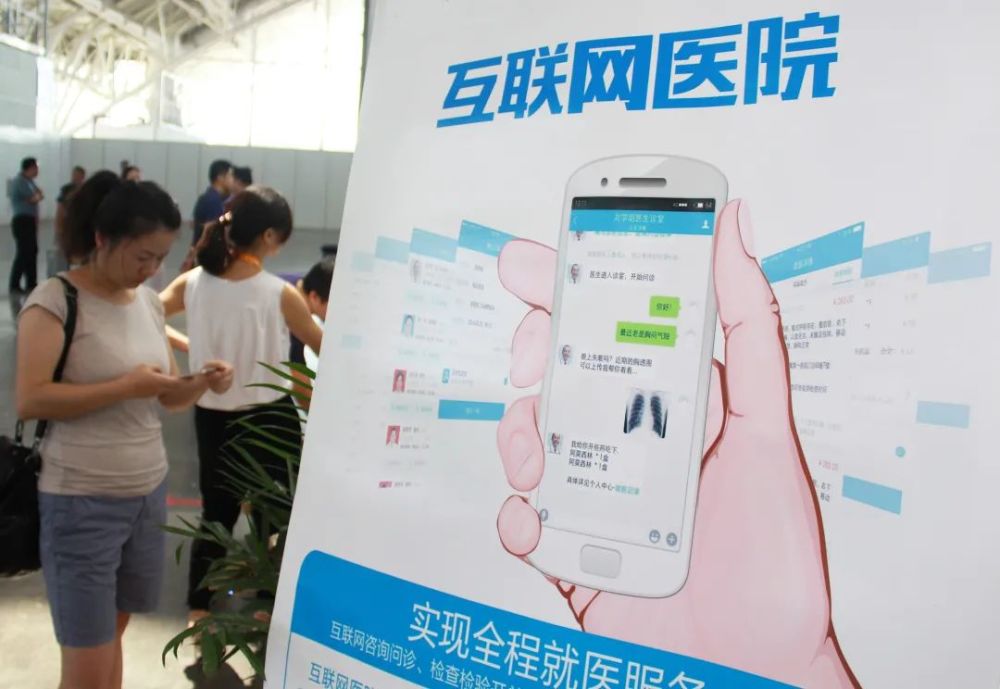 互聯網醫療新聞報道模板(利用新聞形式發布醫療廣告)