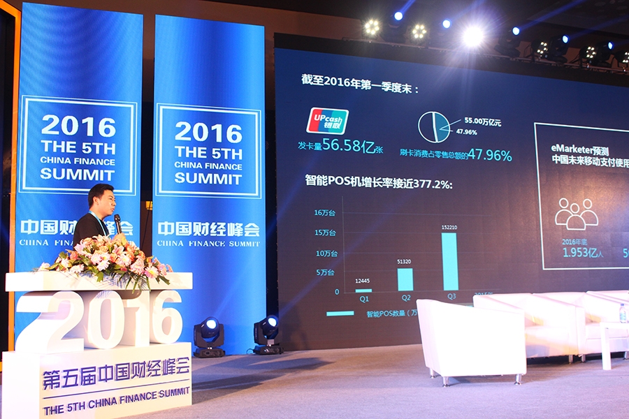 互聯(lián)網(wǎng)金融新聞快訊發(fā)布會(huì)(互聯(lián)網(wǎng)金融新聞快訊發(fā)布會(huì)直播)