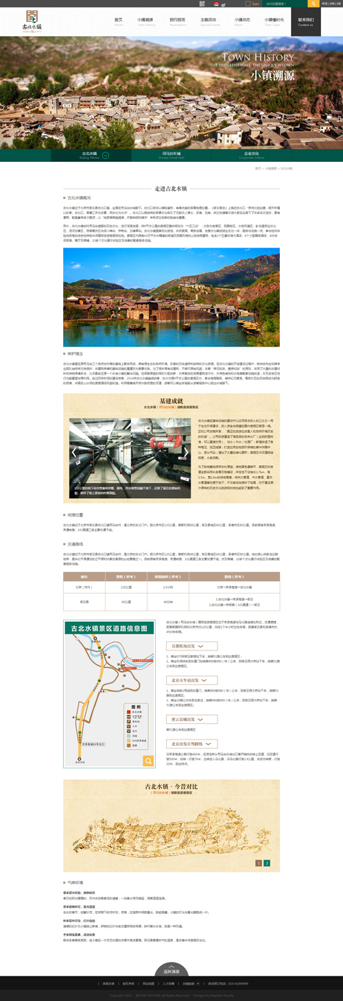 建設(shè)局網(wǎng)站(晉中市住房保障和城鄉(xiāng)建設(shè)局網(wǎng)站)