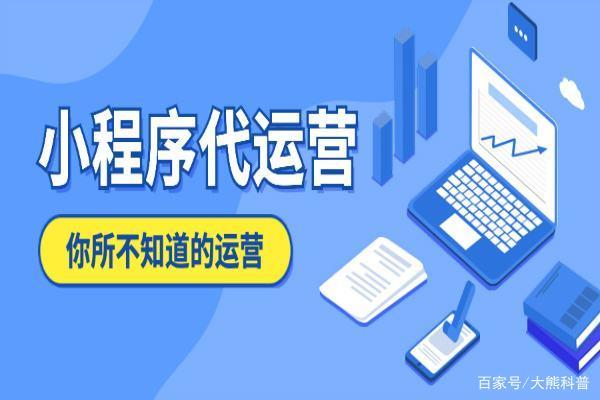 小程序開(kāi)發(fā)工具與版本(微信小程序開(kāi)發(fā)工具版本)