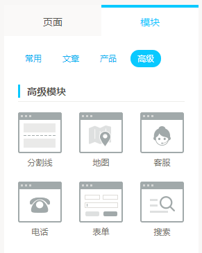 開(kāi)發(fā)搜索類小程序(開(kāi)發(fā)搜索類小程序怎么做)