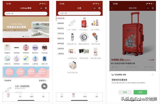 云浮供貨小程序開發(fā)(云浮供貨小程序開發(fā)公司)