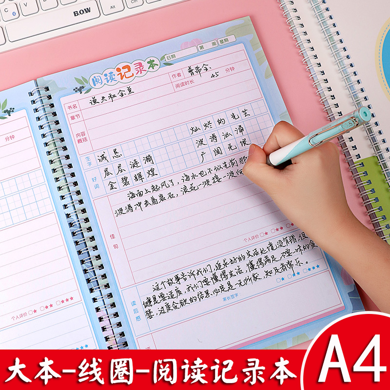 關于互聯(lián)網(wǎng)新聞制作讀書筆記的信息