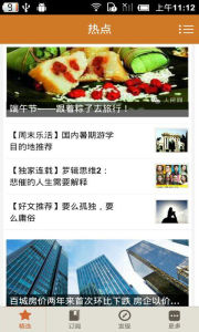 互聯(lián)網(wǎng)新聞平臺公眾號關(guān)注(互聯(lián)網(wǎng)新聞平臺公眾號關(guān)注什么)