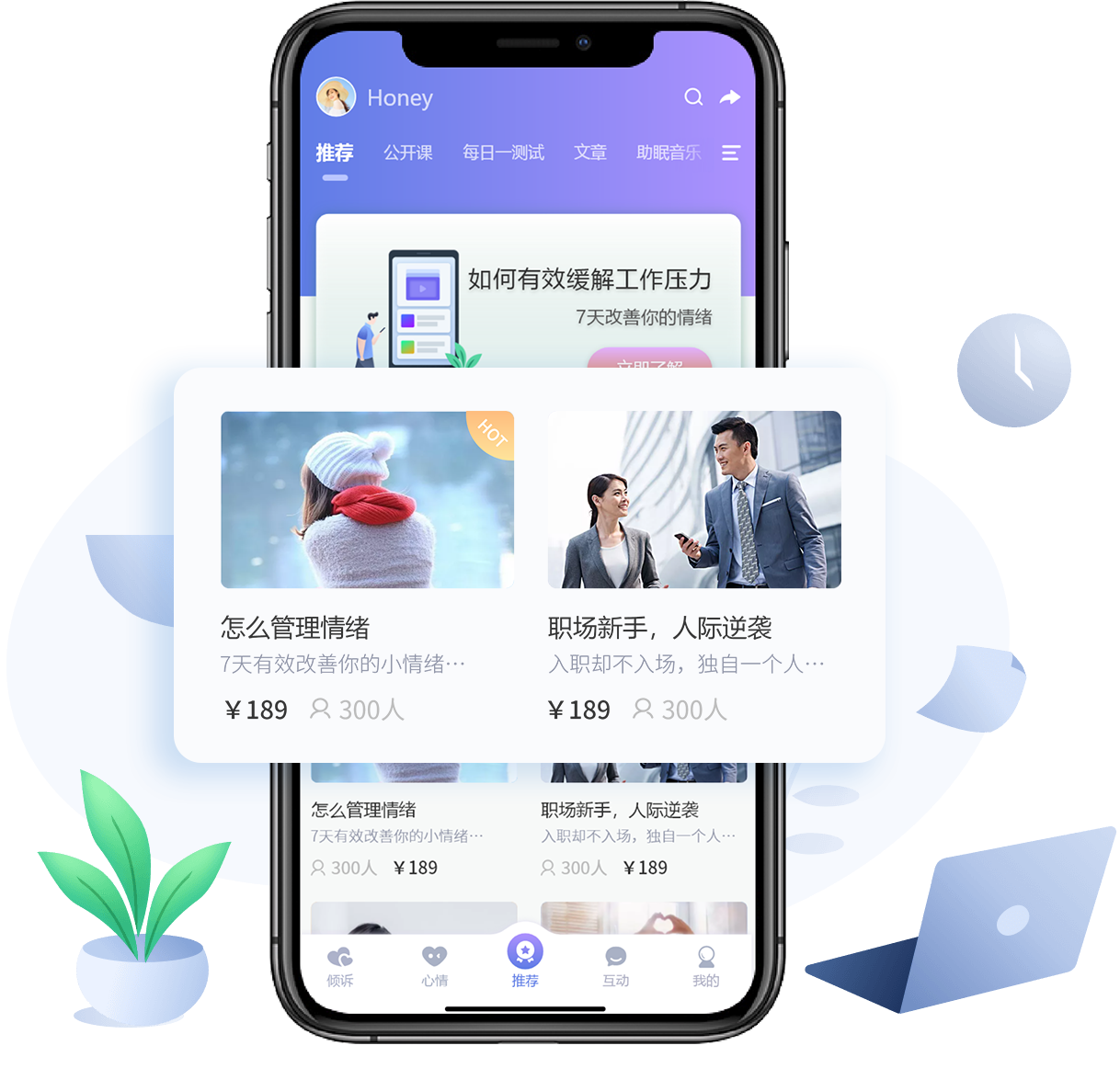 東莞心理小程序開發推薦(東莞心理小程序開發推薦公司)
