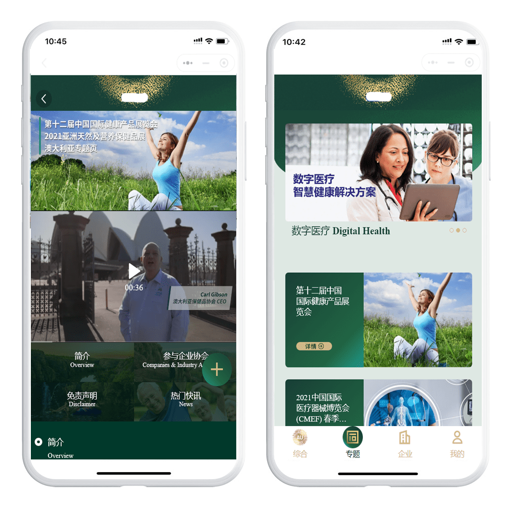 大象小程序開發(fā)電話(大象司機(jī)找活小程序百科)