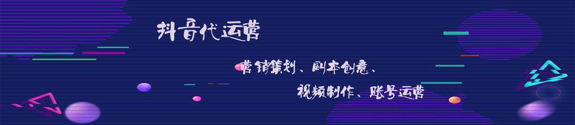 快手代運(yùn)營(yíng)小程序開(kāi)發(fā)(快手短視頻代運(yùn)營(yíng))