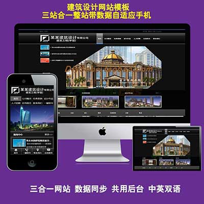 永康網站建設工程(永康建設工程招標網)