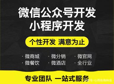微信建設網站(企業(yè)微信網站建設)