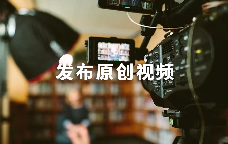 網(wǎng)站建設新聞視頻標題大全(網(wǎng)站建設新聞視頻標題大全怎么寫)