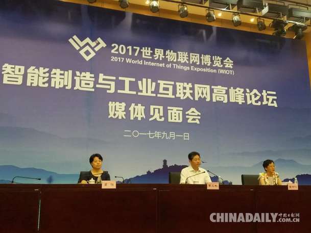 國際互聯(lián)網(wǎng)新聞發(fā)布會(互聯(lián)網(wǎng)發(fā)展論壇新聞發(fā)布會)