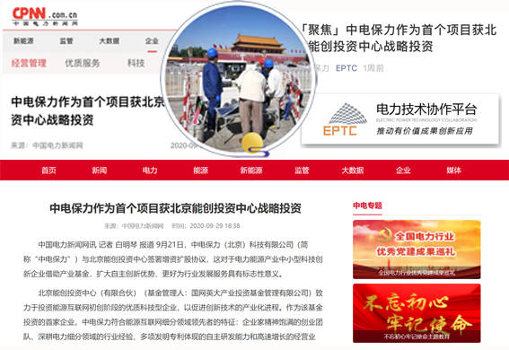 互聯(lián)網(wǎng)新聞報道創(chuàng)新(互聯(lián)網(wǎng)新聞報道創(chuàng)新案例)