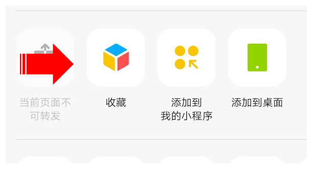 小學(xué)線上小程序開發(fā)的簡(jiǎn)單介紹