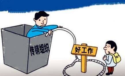 互聯網企業騙局揭秘新聞(互聯網企業騙局揭秘新聞報道)