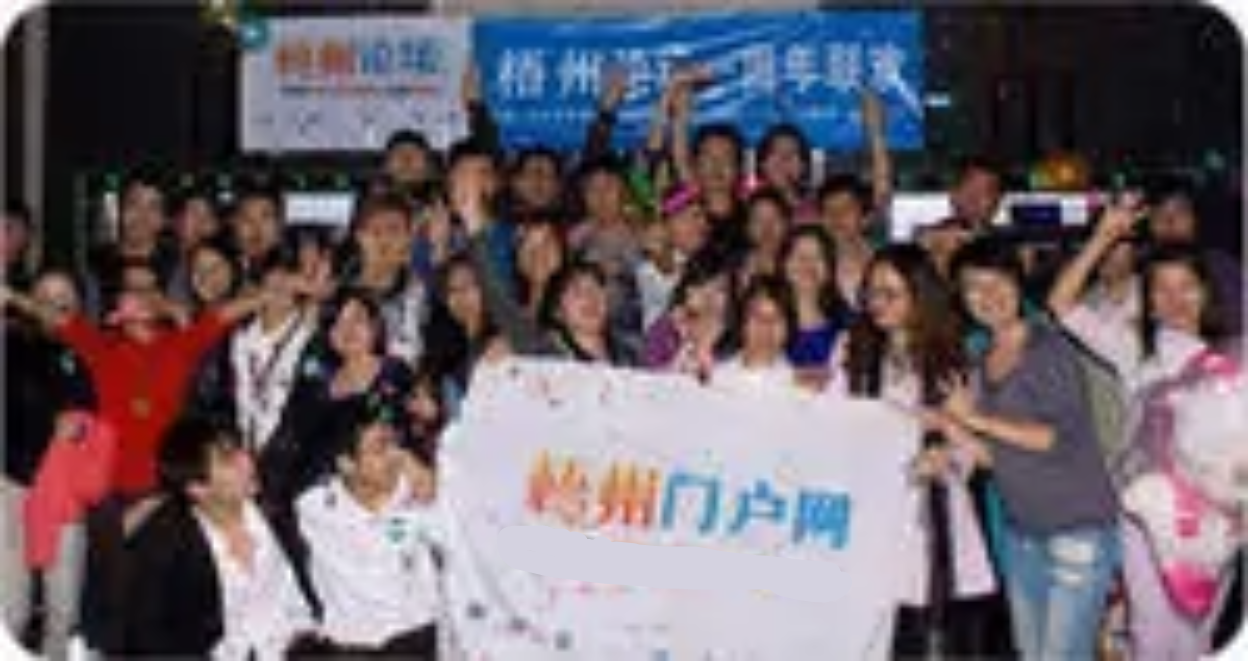 岑溪互聯網新聞公司招聘(岑溪互聯網新聞公司招聘信息)