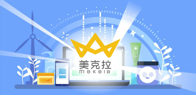 智慧美業(yè)互聯(lián)網(wǎng)新聞(智慧美業(yè)互聯(lián)網(wǎng)新聞稿件)