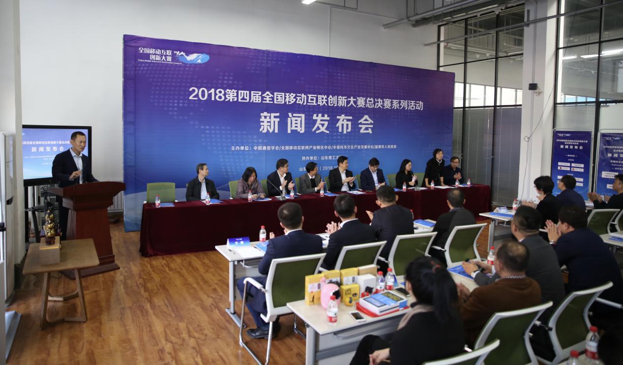 互聯(lián)網(wǎng)新聞發(fā)布會新聞通稿(互聯(lián)網(wǎng)新聞發(fā)布會新聞通稿范文)