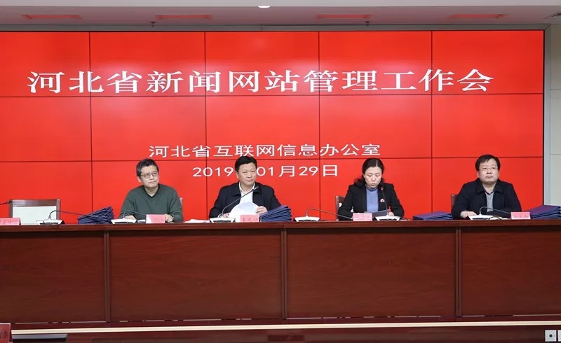 政府互聯(lián)網(wǎng)新聞服務(wù)管理(互聯(lián)網(wǎng)信息新聞服務(wù)管理規(guī)定)