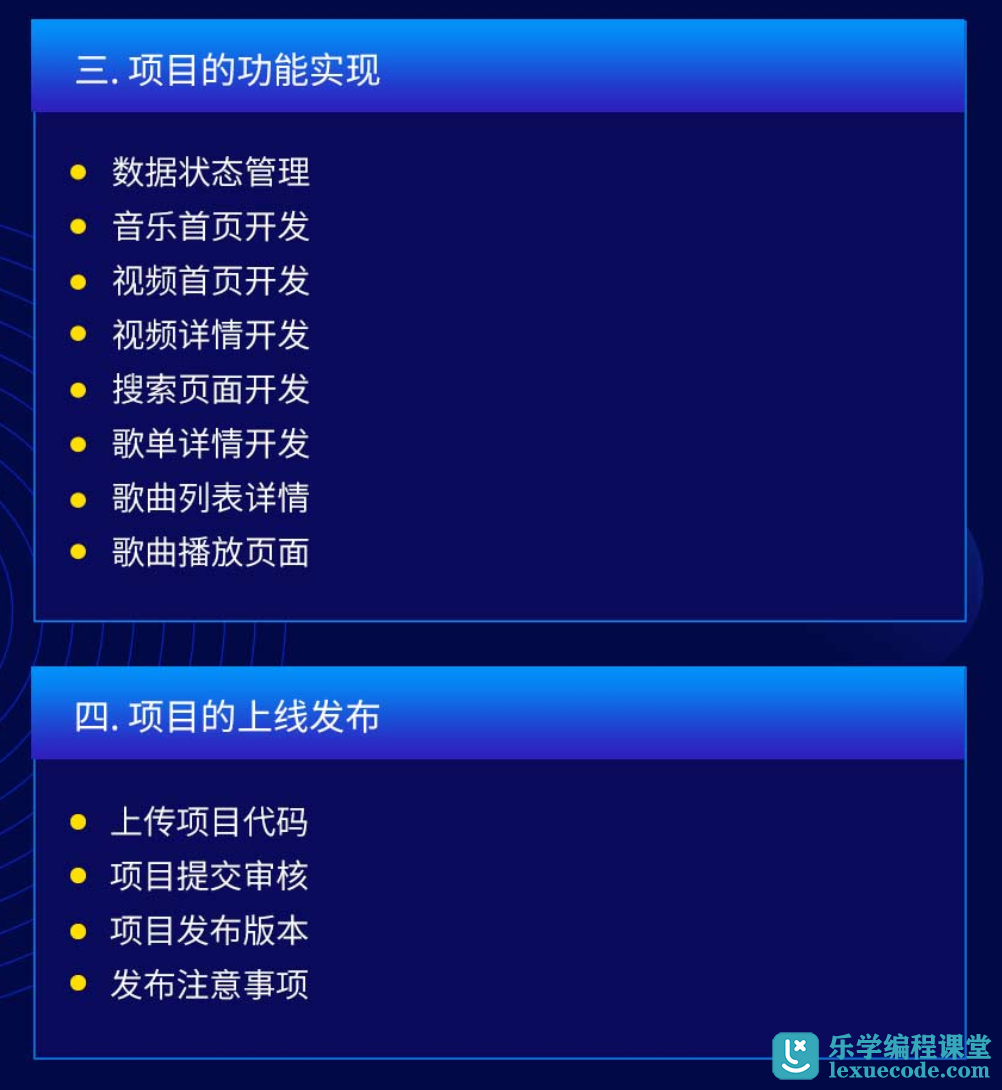 株洲音樂小程序開發(株洲音樂小程序開發工作室)