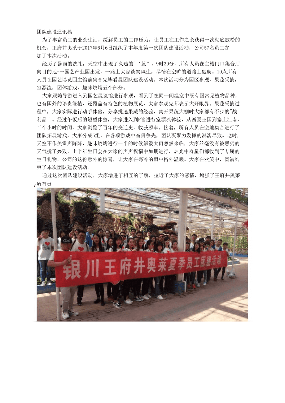 福田網(wǎng)站建設(shè)新聞稿(深圳福田政府在線官網(wǎng))