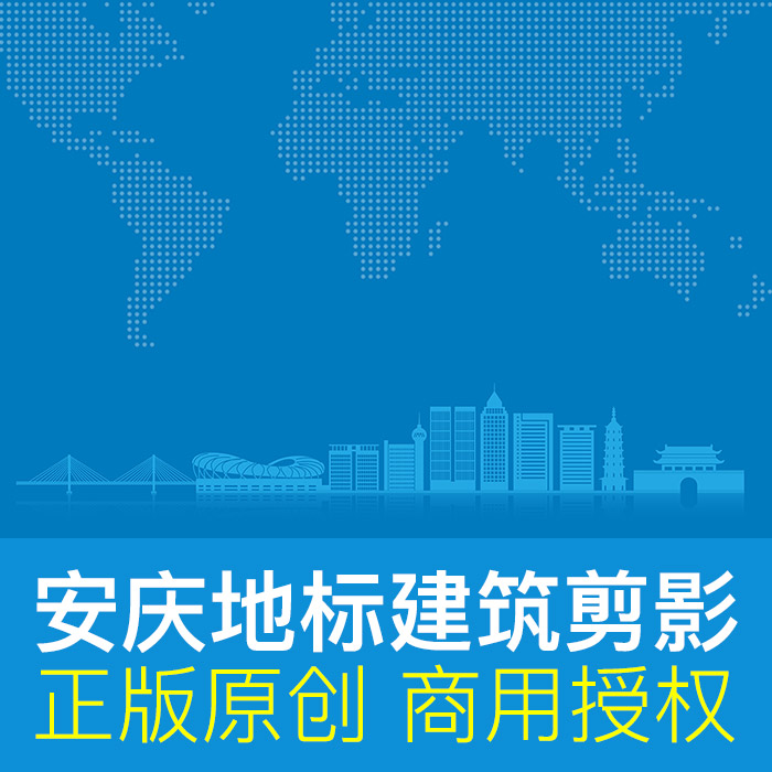 安慶商務(wù)網(wǎng)站建設(shè)(安慶商務(wù)網(wǎng)站建設(shè)項(xiàng)目)