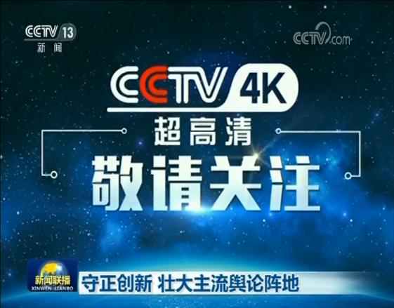 新聞網站網評陣地建設的簡單介紹