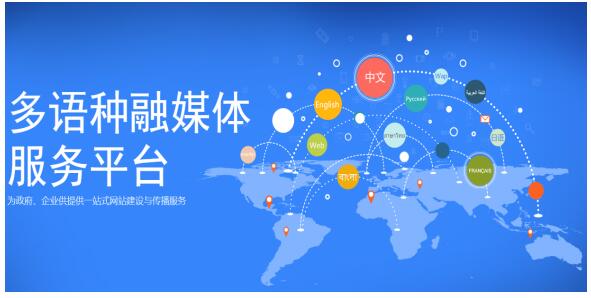 汕頭新聞媒體網(wǎng)站建設方案(汕頭新聞媒體網(wǎng)站建設方案最新)