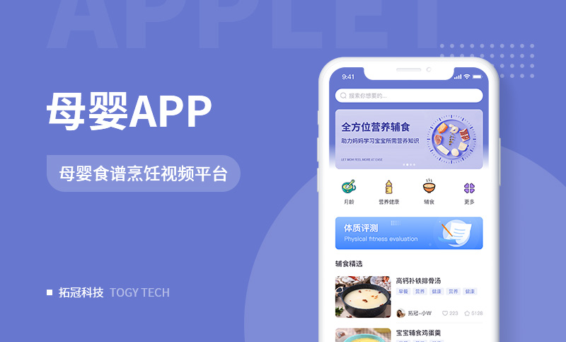 包含當(dāng)陽(yáng)開發(fā)小程序如何的詞條