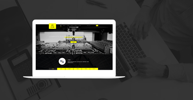 包含福州網站建設fjfzwl的詞條