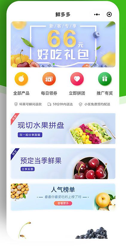 超市小程序開發哪家便宜(微信小程序開生活超市怎么樣)