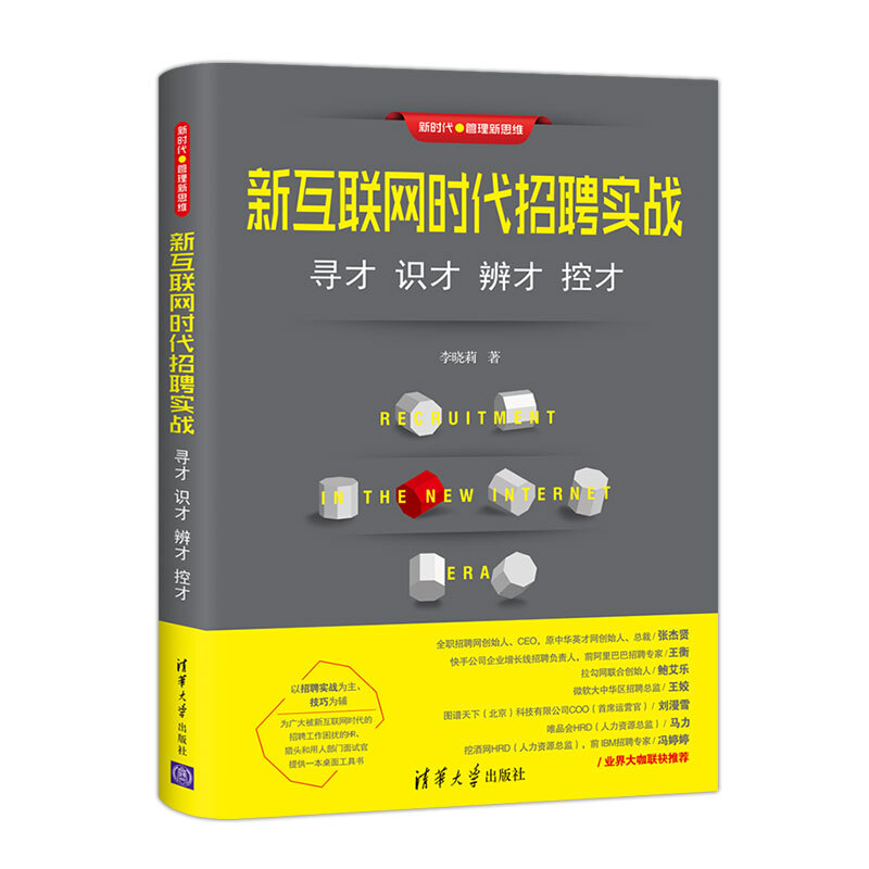 互聯網招聘新聞稿(互聯網招聘新聞稿范文)