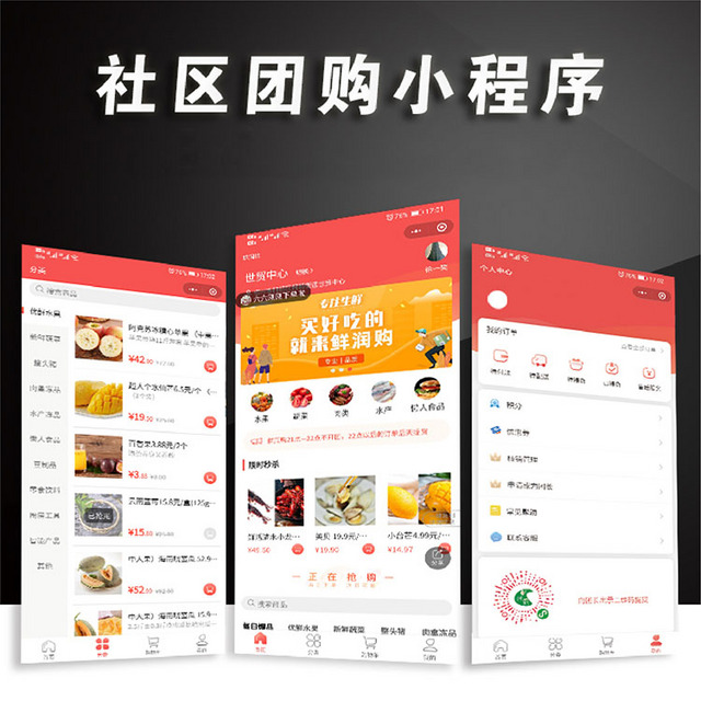 新市區(qū)小程序開(kāi)發(fā)(微信小程序開(kāi)發(fā)小程序)