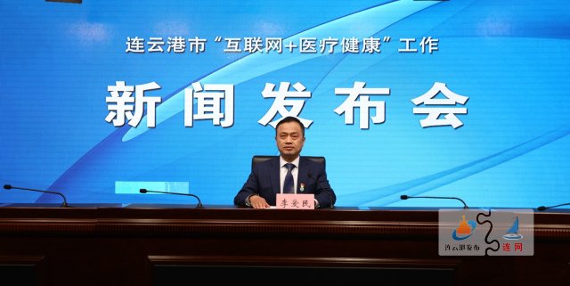 互聯(lián)網(wǎng)醫(yī)療健康新聞(互聯(lián)網(wǎng)醫(yī)療健康新發(fā)展論壇)