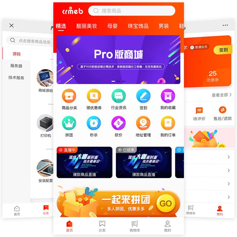 天貓小程序開發前景(天貓小程序開發前景怎么樣)