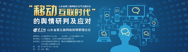 互聯網時代的新聞(互聯網時代的新聞自由)