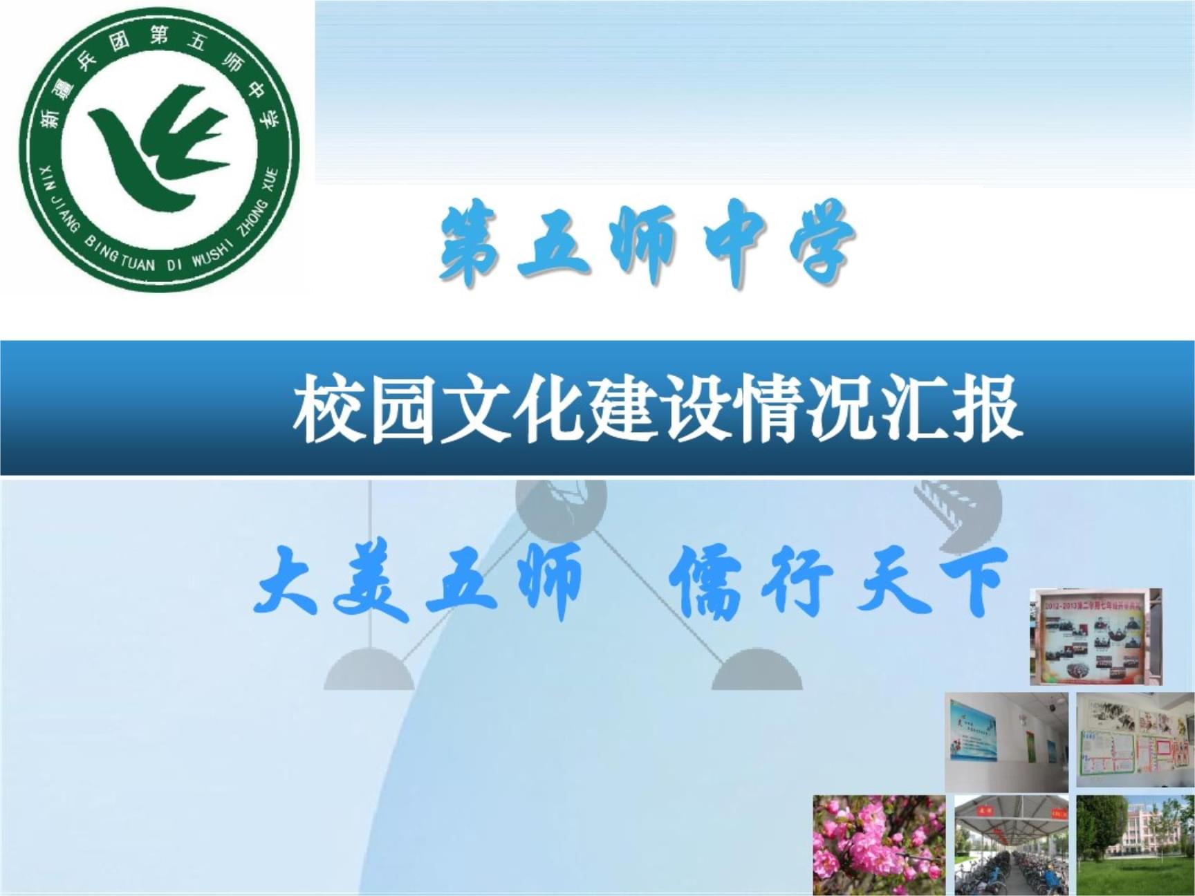 校園文化建設(shè)論文網(wǎng)站(校園文化建設(shè)論文網(wǎng)站有哪些)