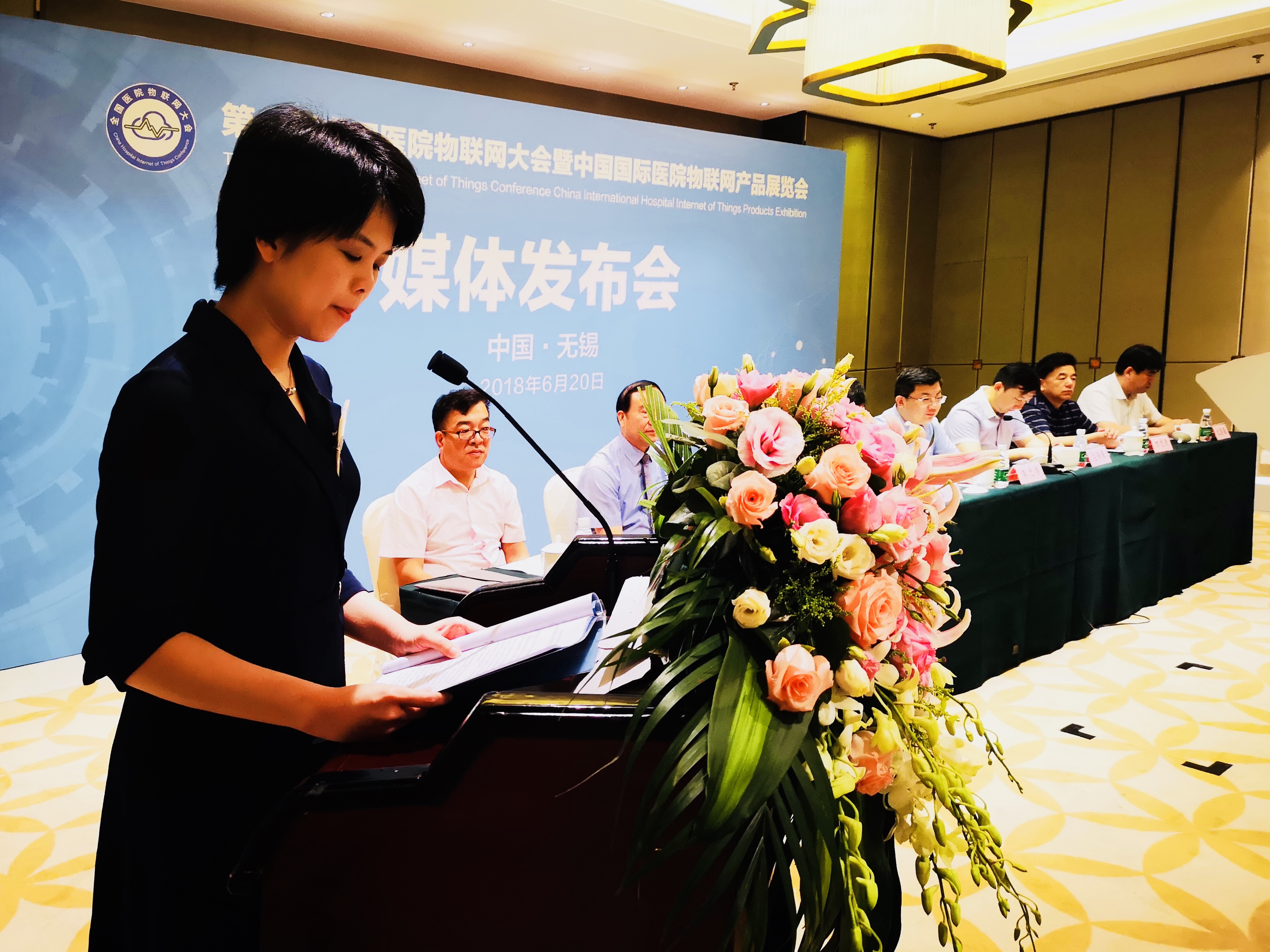 關(guān)于互聯(lián)網(wǎng)醫(yī)院今日新聞發(fā)布會(huì)的信息