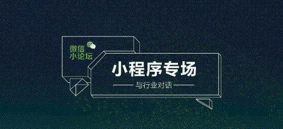 微信小程序開發多少錢一個(微信小程序開發多少錢一個平臺)