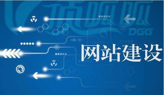 方維網站建設(方維空間設計有限公司)