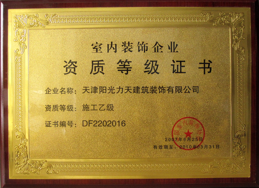 網站建設企業資質(網站建設企業資質要求)