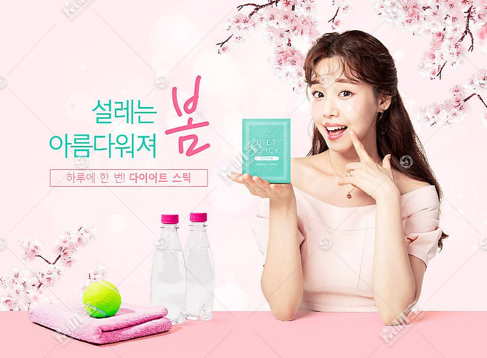 韓國(guó)化妝品網(wǎng)站建設(shè)(淘寶買(mǎi)藥的正規(guī)網(wǎng)站有哪些)