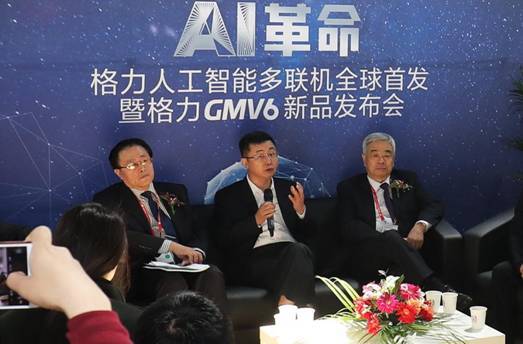 格力集團(tuán)擁抱互聯(lián)網(wǎng)新聞的簡(jiǎn)單介紹