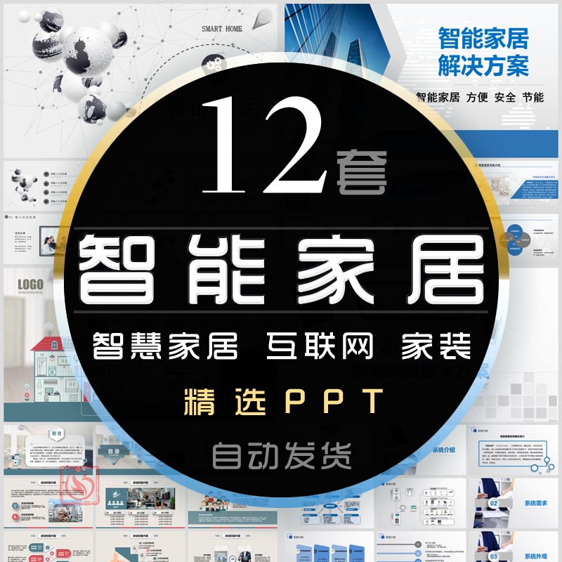 互聯網家裝最新消息(50家全案互聯網家裝)