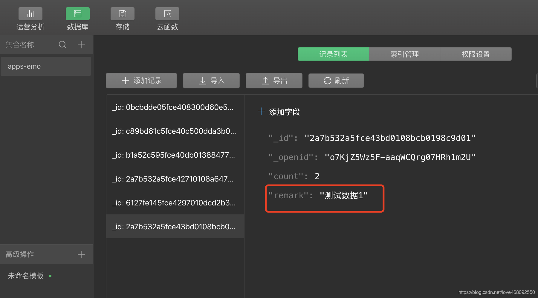 小程序云開發分組設計(小程序云開發分組設計案例)