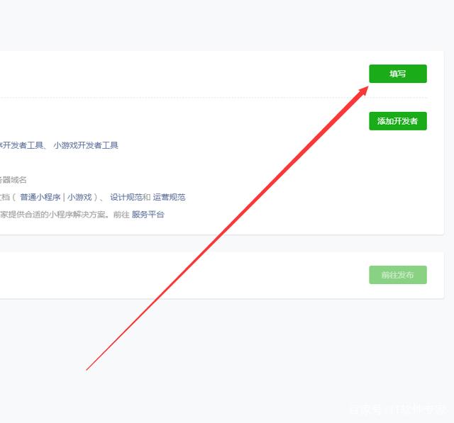 開發(fā)小程序播放語(yǔ)音文件(微信小程序的語(yǔ)音和文件可以下載嗎)